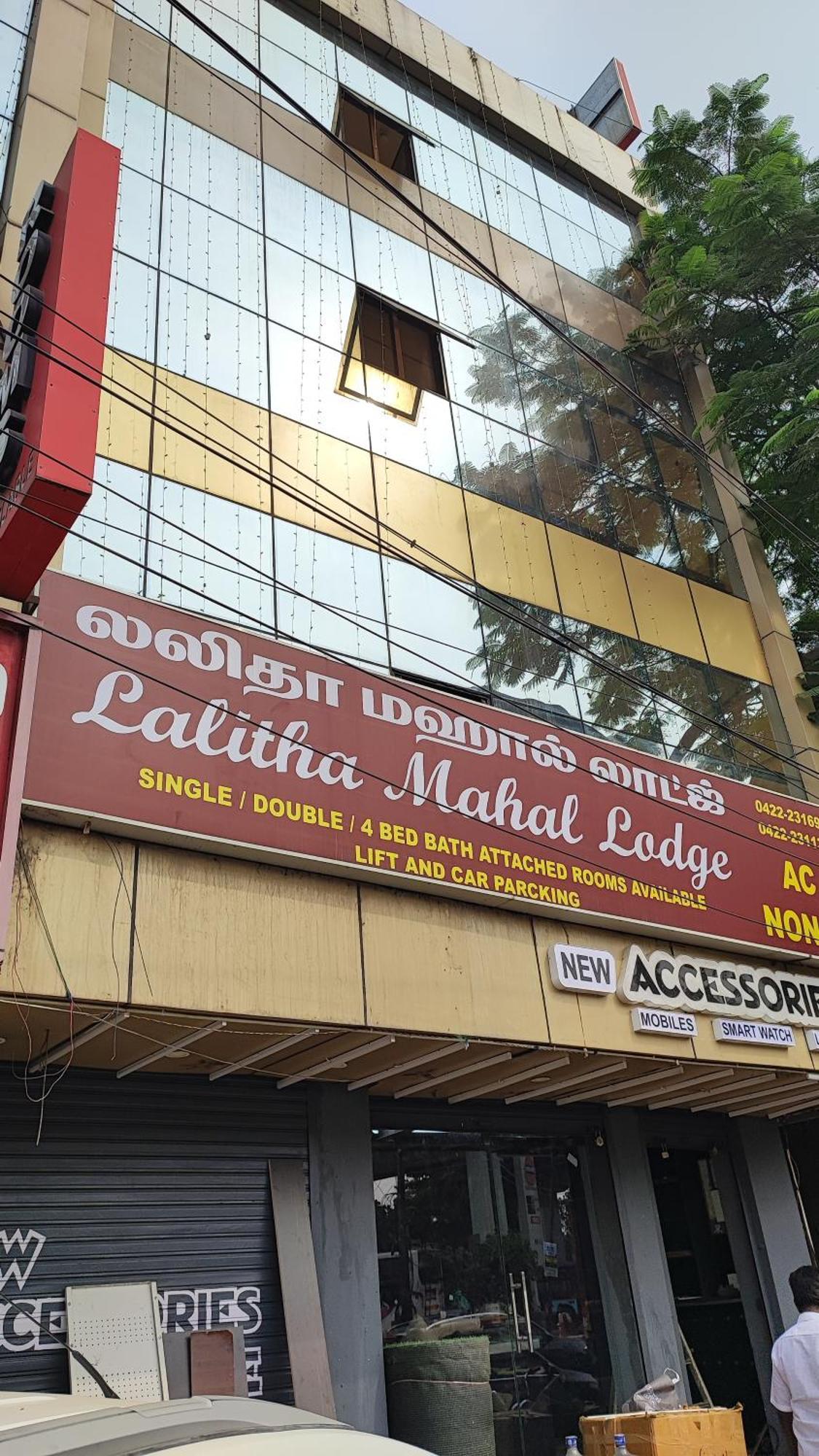 Lalitha Mahal Vila Coimbatore Exterior foto